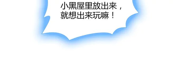 第41话 准备下山