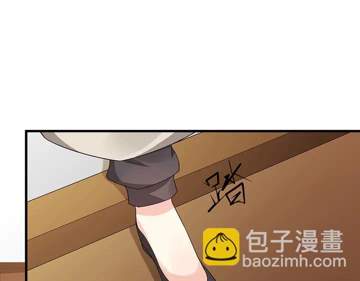 第42话 再次回到莞城