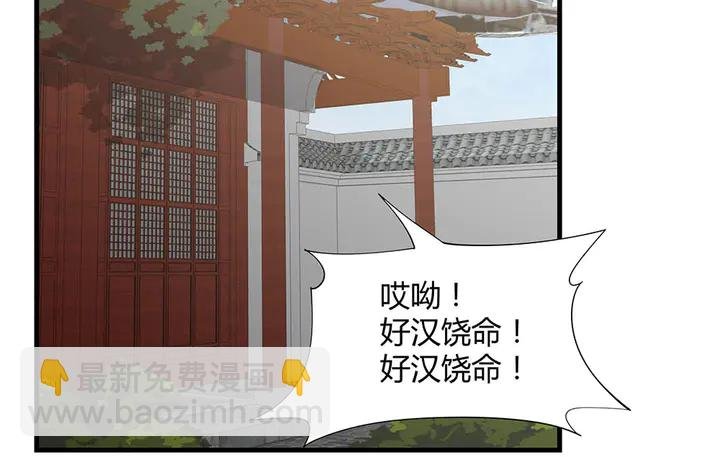 第43话 君若雪成了君无颜？