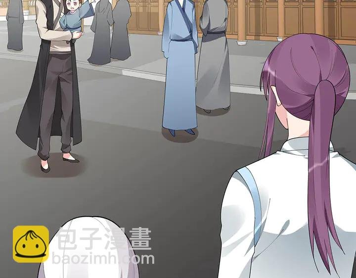 第43话 君若雪成了君无颜？
