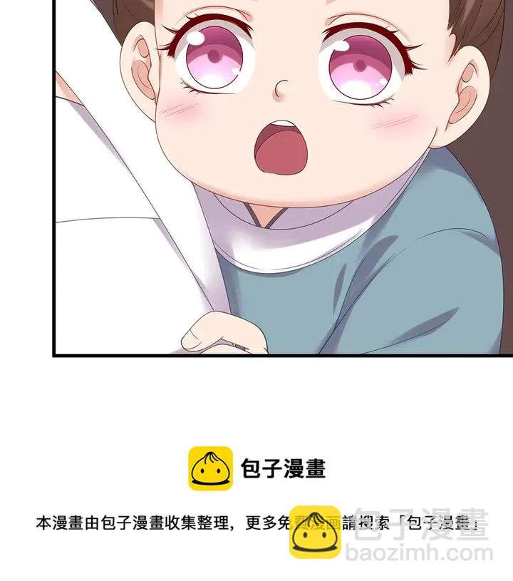 第44话 在下君无忧