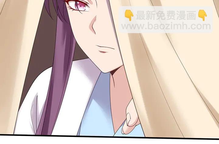 第44话 在下君无忧