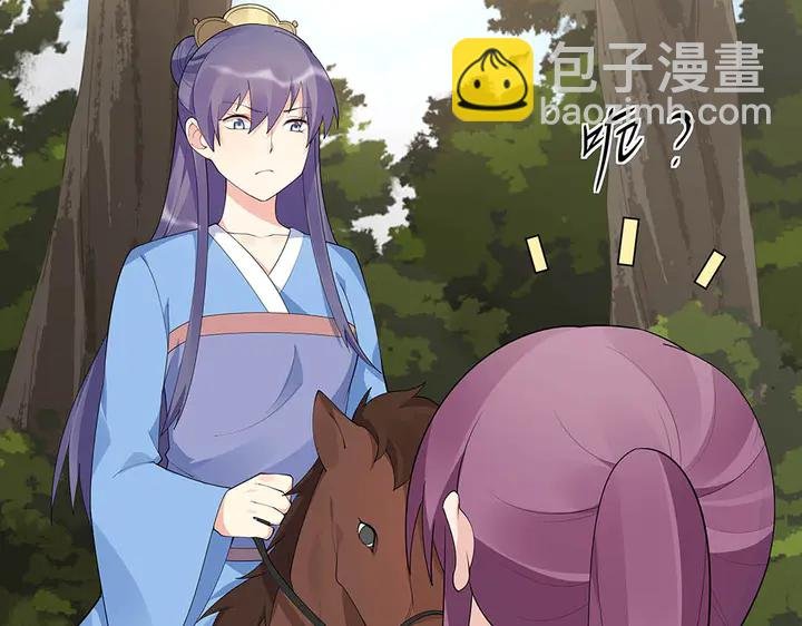 第45话 人外有人