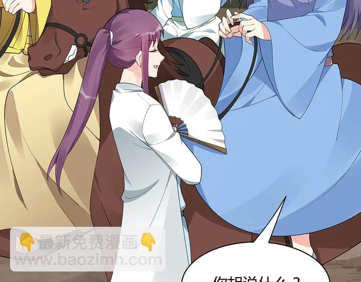 第45话 人外有人