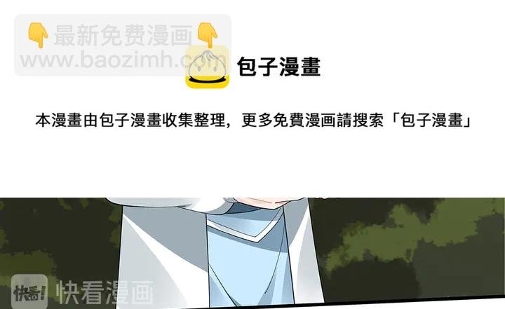 第45话 人外有人
