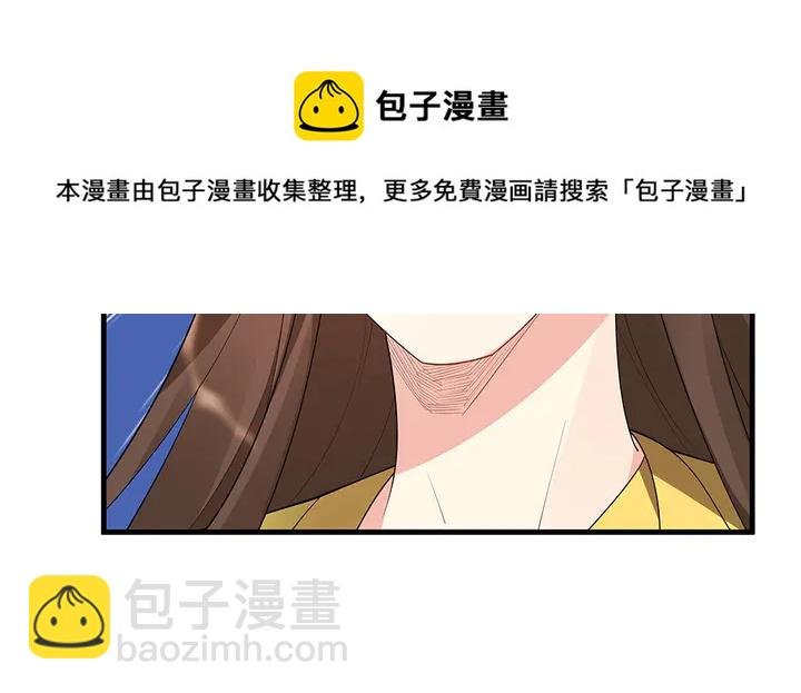 第45话 人外有人