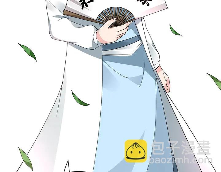 第45话 人外有人