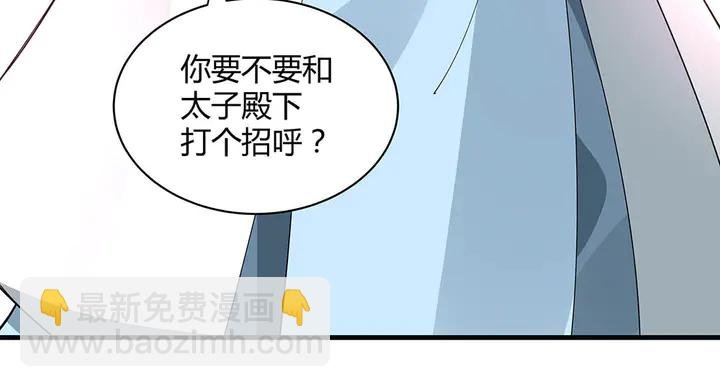 第45话 人外有人