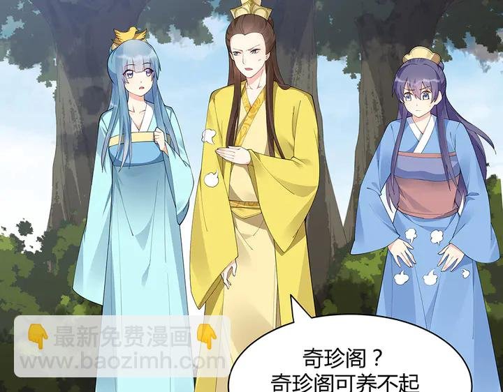 第46话 京城开始热闹了