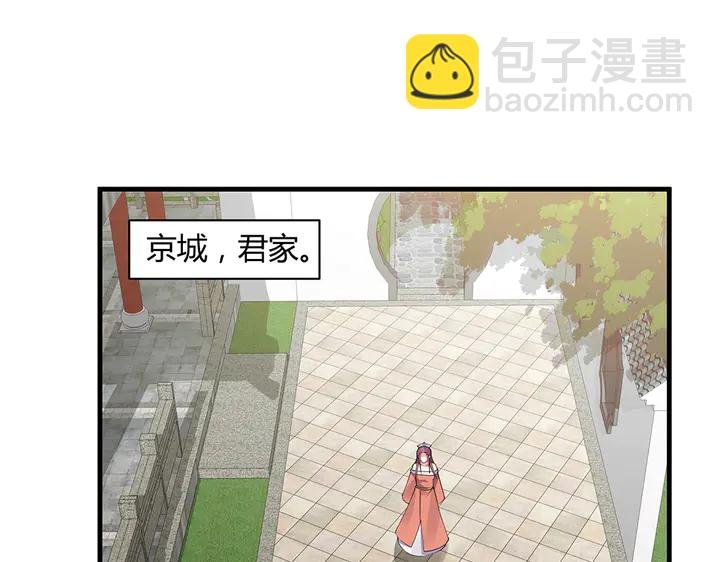 第46话 京城开始热闹了