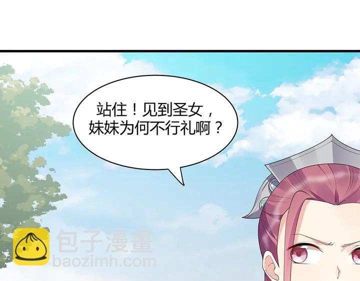 第46话 京城开始热闹了