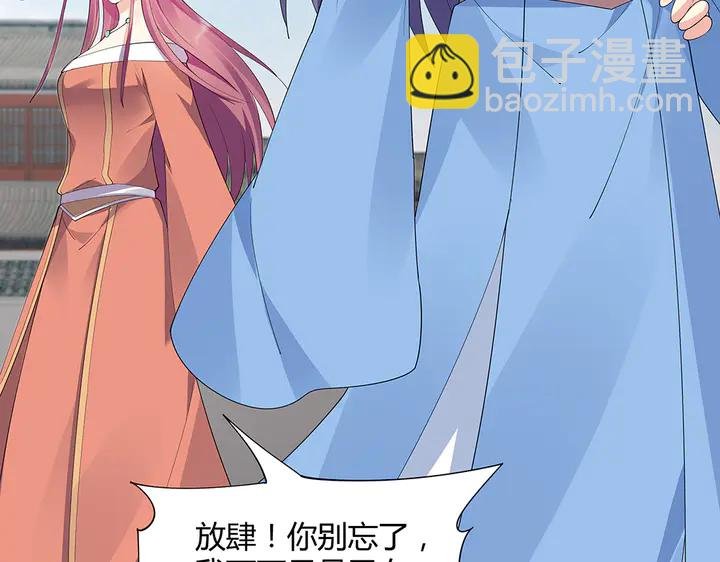 第46话 京城开始热闹了