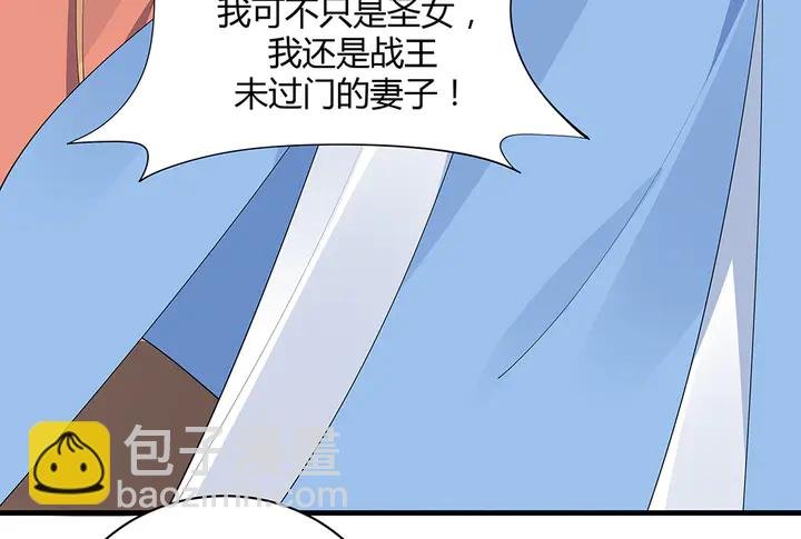 第46话 京城开始热闹了