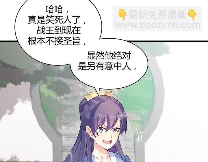 第46话 京城开始热闹了