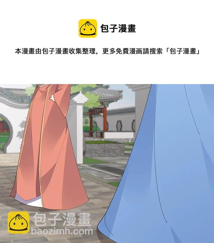 第46话 京城开始热闹了
