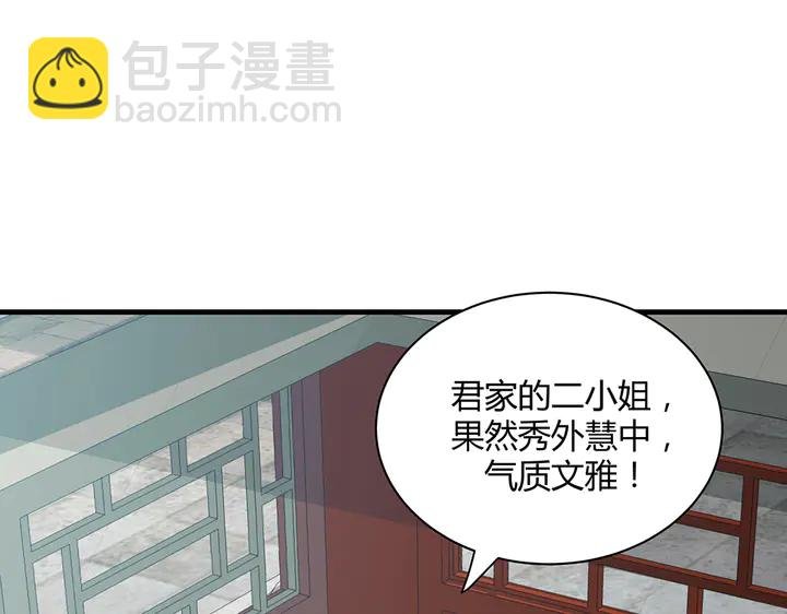 第46话 京城开始热闹了