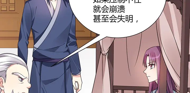 第47话 有妈的孩子像个宝
