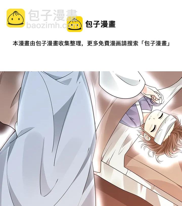 第47话 有妈的孩子像个宝