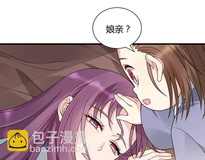 第47话 有妈的孩子像个宝