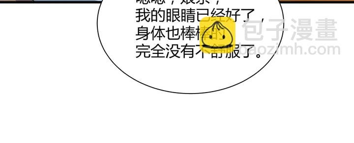 第47话 有妈的孩子像个宝
