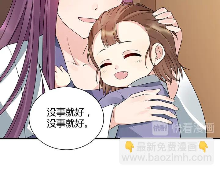 第47话 有妈的孩子像个宝