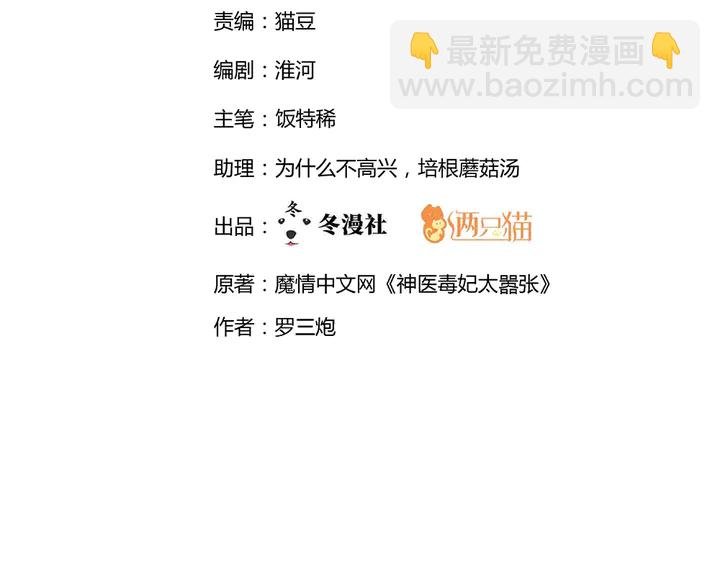 第48话 你很眼熟