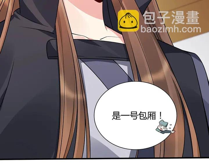 第48话 你很眼熟