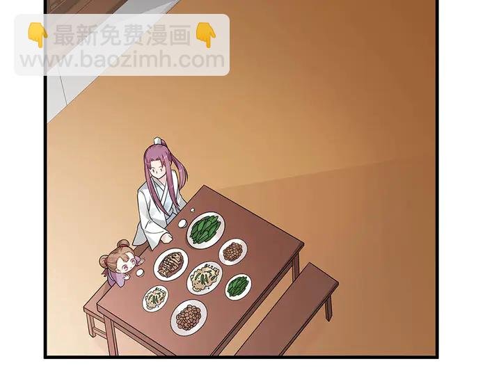 第48话 你很眼熟