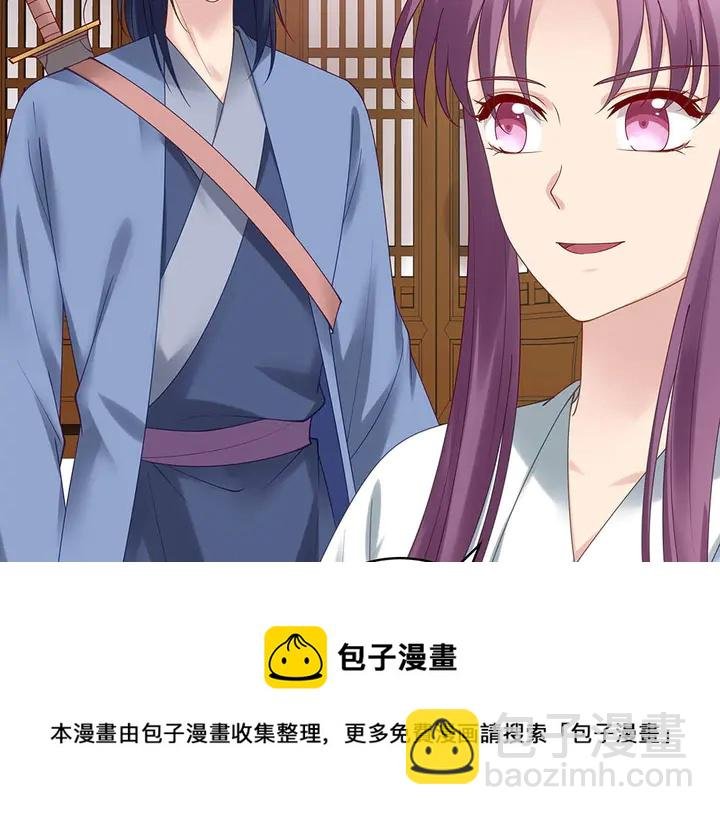 第49话 竟然是他！