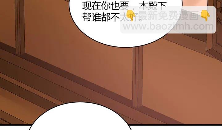 第49话 竟然是他！