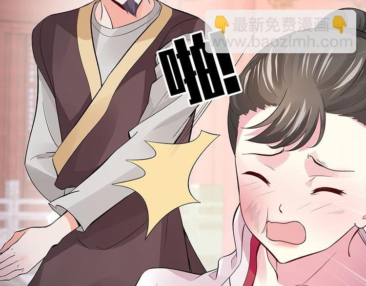 第5话 恭喜您开启打脸系统
