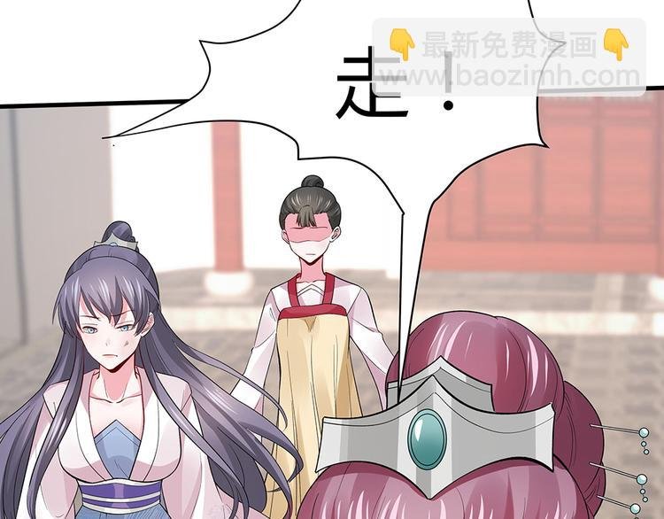 第5话 恭喜您开启打脸系统