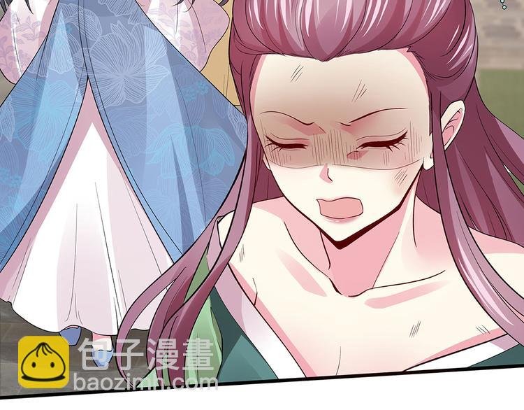 第5话 恭喜您开启打脸系统