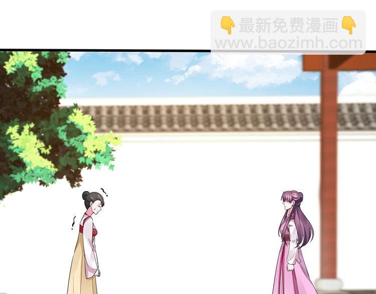 第5话 恭喜您开启打脸系统