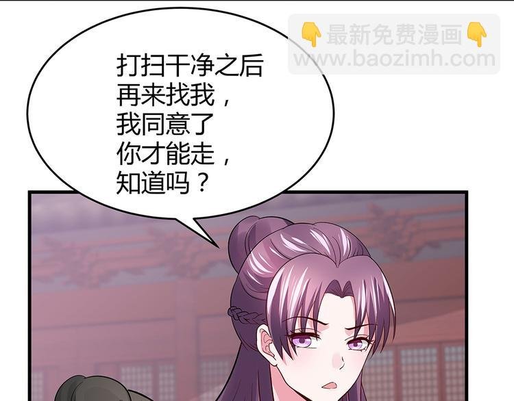 第5话 恭喜您开启打脸系统