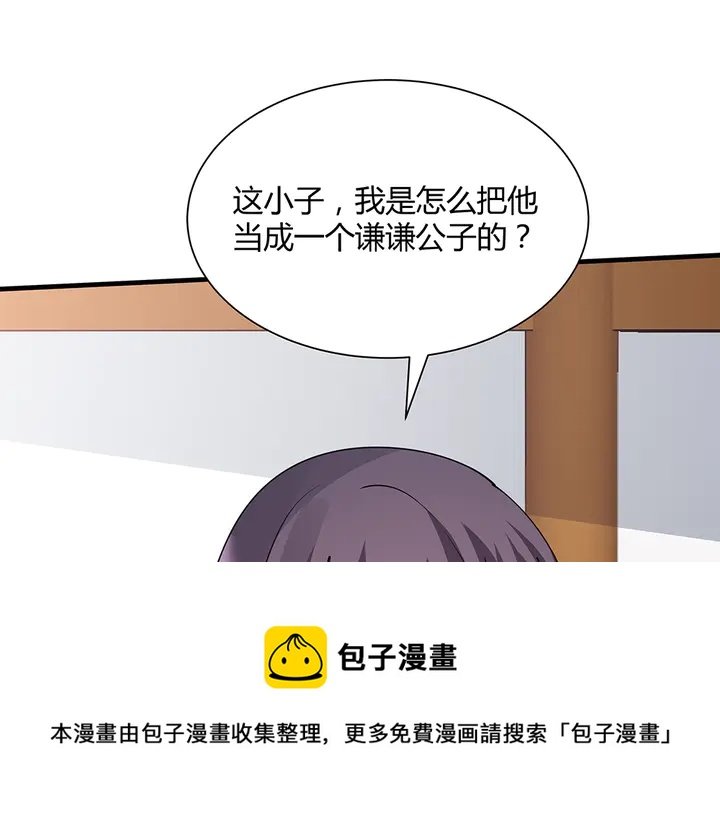 第50话 爱不释手