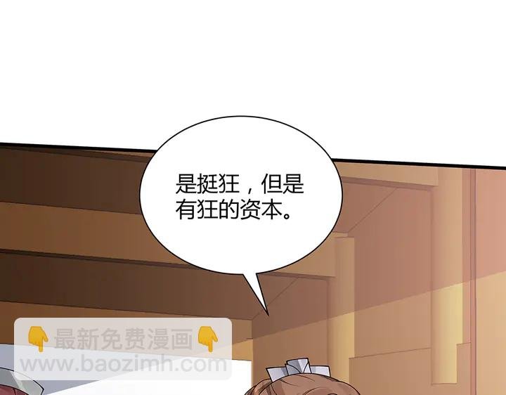 第50话 爱不释手
