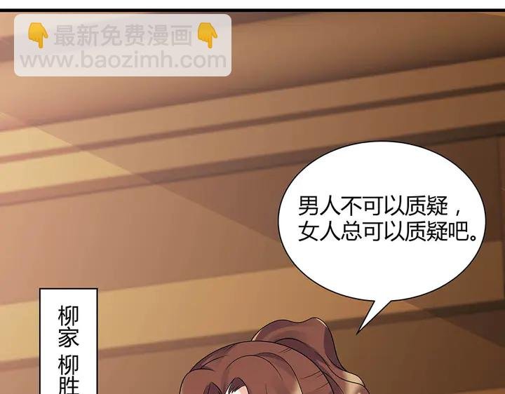 第50话 爱不释手