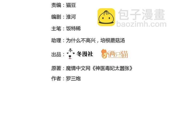 第52话 我的名字好用么？