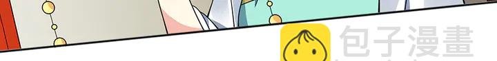 第52话 我的名字好用么？
