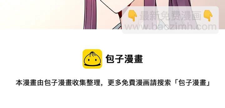 第52话 我的名字好用么？