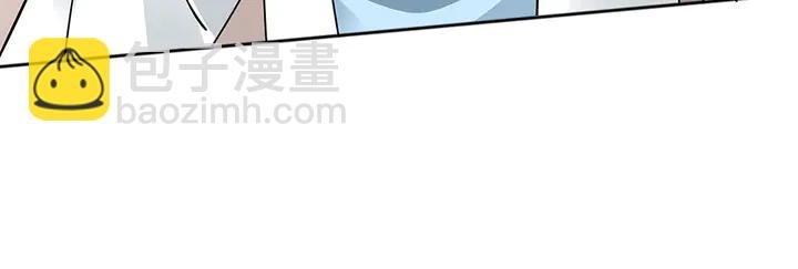 第52话 我的名字好用么？