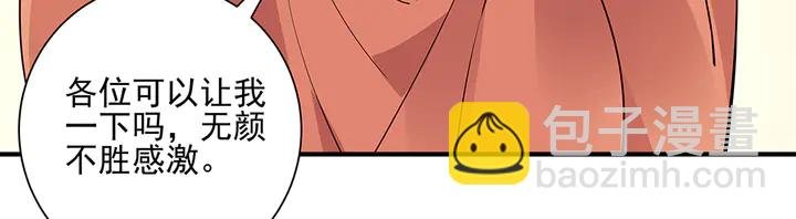 第52话 我的名字好用么？