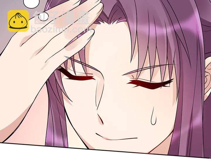 第52话 我的名字好用么？