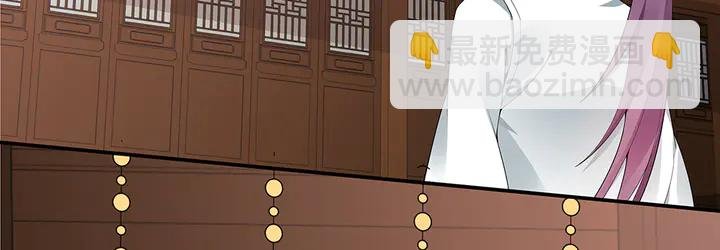 第53话 你喜欢便多送你