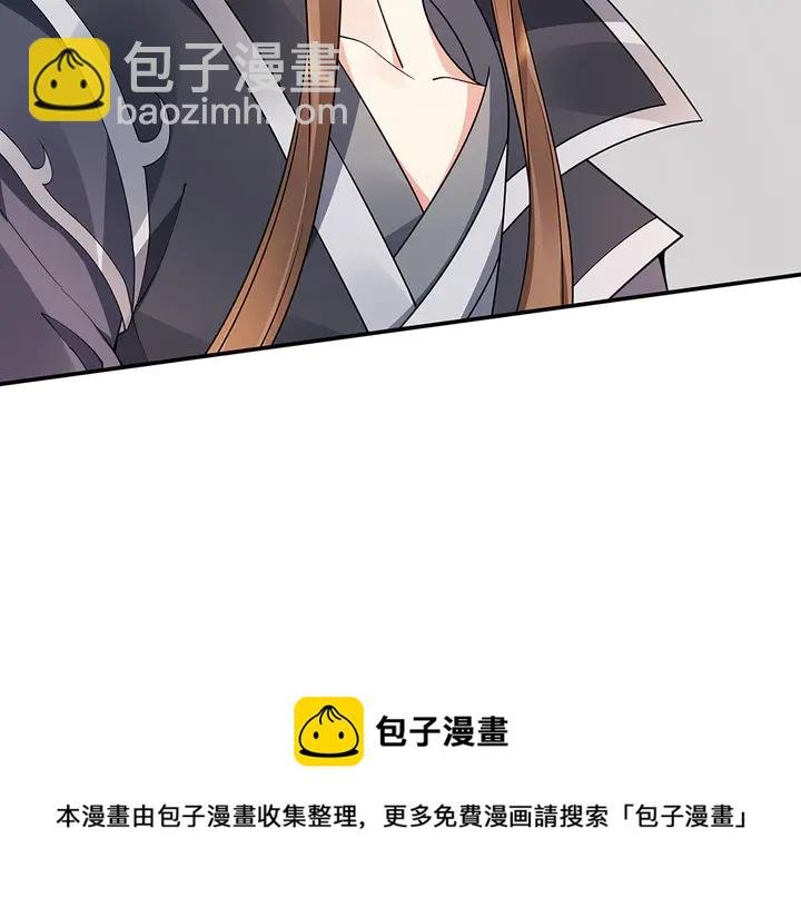 第53话 你喜欢便多送你