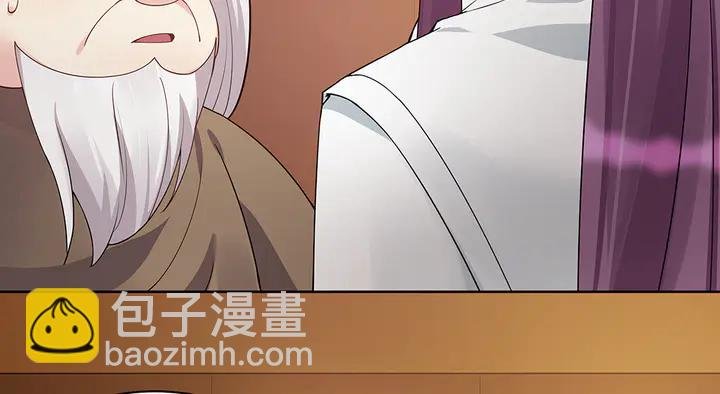 第54话 你找君无颜？