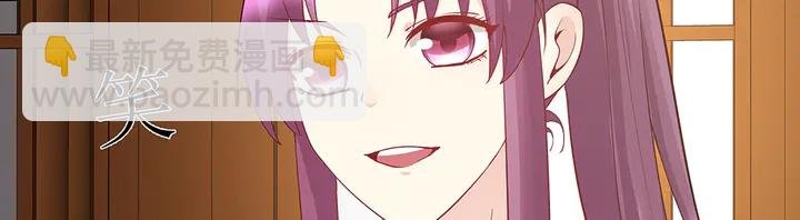 第54话 你找君无颜？