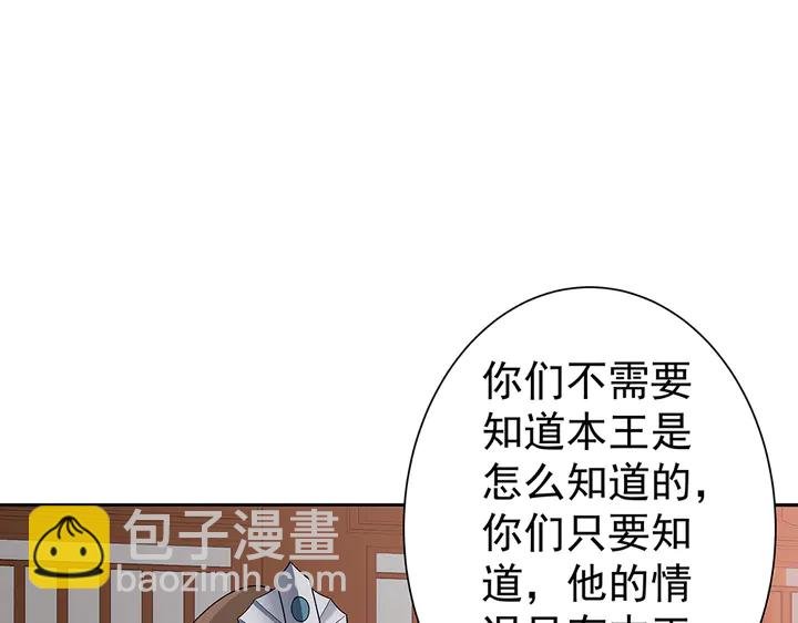 第55话 我找到你了