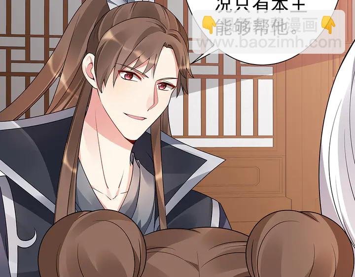 第55话 我找到你了